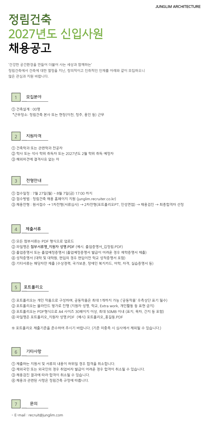 Contents image